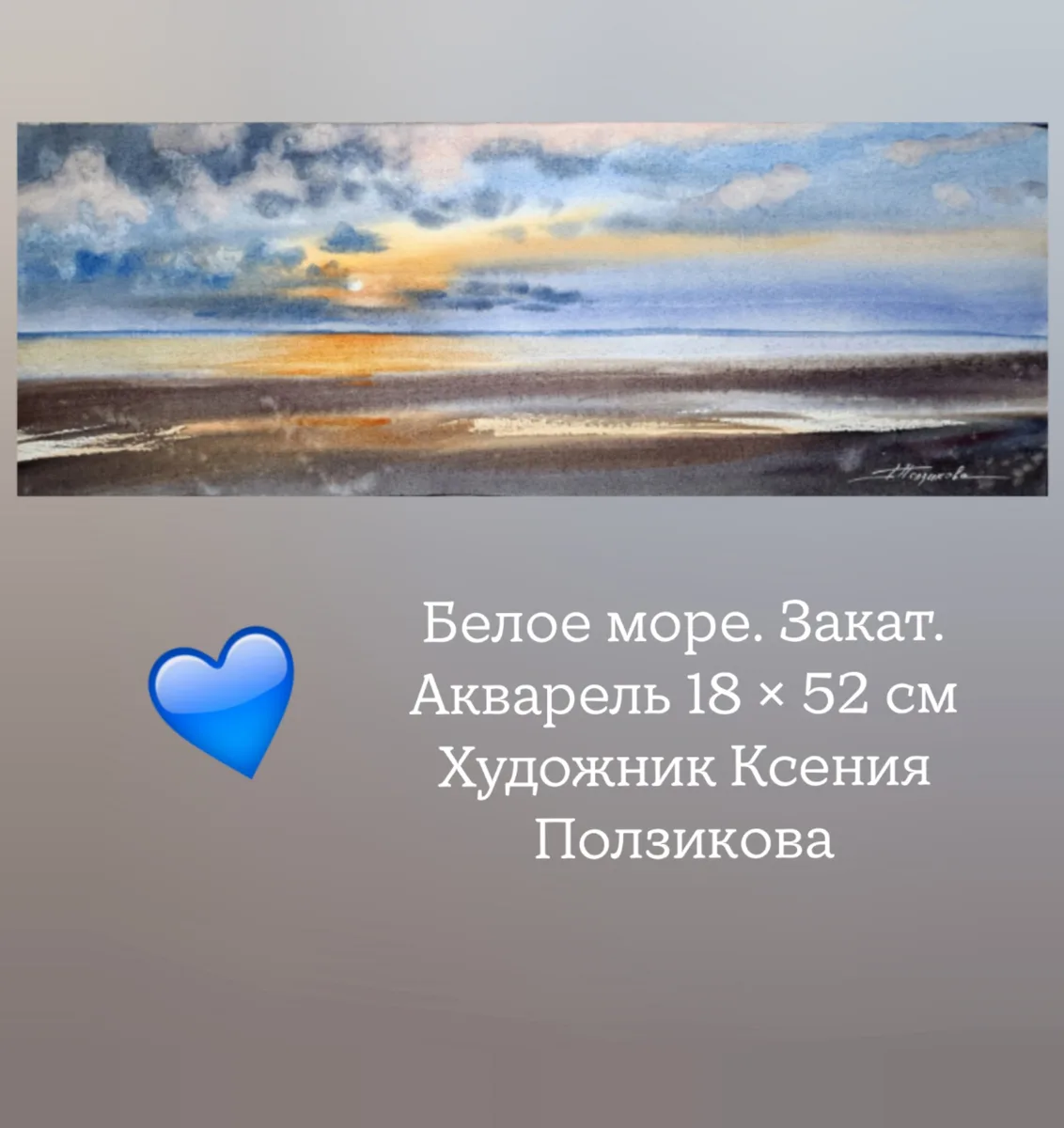 Изображение записи