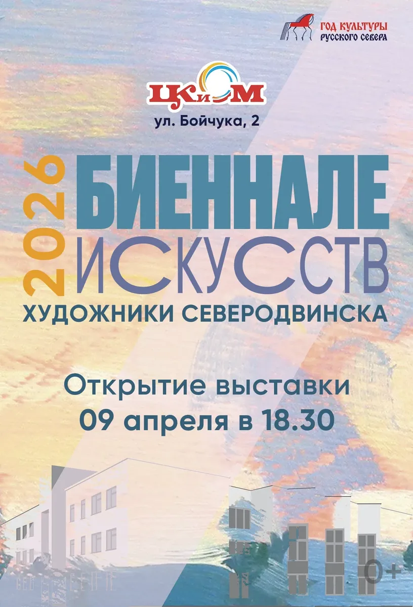 Изображение записи