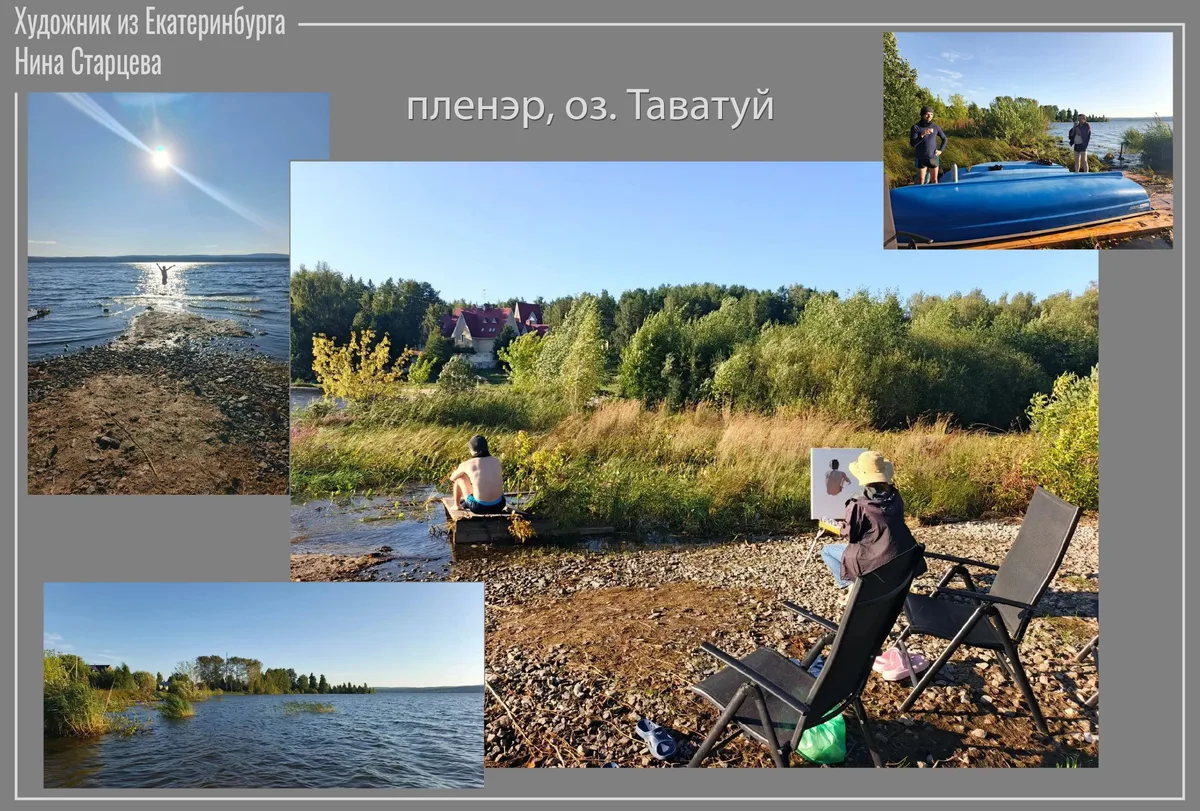 Изображение записи
